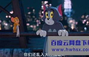 2021喜剧《猫和老鼠》1080p.国粤英三语.BD中英双字4K|1080P高清百度网盘
