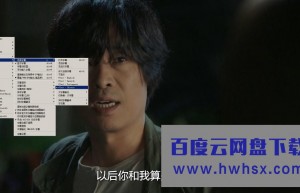 [医生们][全20集][韩语]4k|1080p高清百度网盘