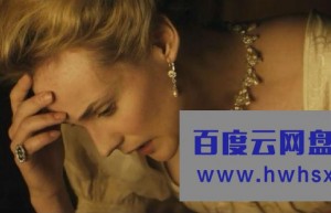 《再见，我的王后》4k|1080p高清百度网盘