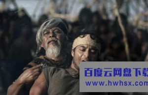 《帝国时代：亚洲王朝》4k|1080p高清百度网盘