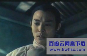 《洪熙官之少林五祖》4k|1080p高清百度网盘