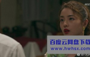 [天国餐厅/天国餐馆 Heaven(含番外)][全10集][日语中字]4k|1080p高清百度网盘