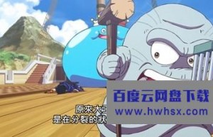 [勇者斗恶龙：达尔的大冒险/Dragon Quest 2020][全集][日语中字]4K|1080P高清百度网盘