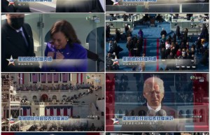 《美国总统拜登就职典礼》4K|1080P高清百度网盘