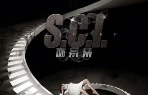 [S.C.I.谜案集/SCI迷案集][全24集]4k|1080p高清百度网盘