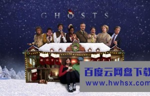 [鬼屋欢乐送/古宅老友记/ 圣诞特集 Ghost: Christmas Special][全0...4K|1080P高清百度网盘