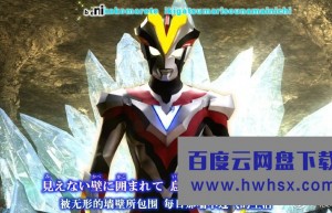 [银河奥特曼S Ultraman Ginga S][16集全][日语中字4k|1080p高清百度网盘
