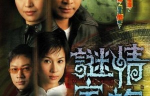 [TVB][谜情家族]【粤语MP4.HD540P】20集2006年4k|1080p高清百度网盘