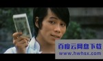 《生龙活虎小英雄》4k|1080p高清百度网盘