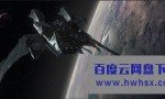《星际旅行10：复仇女神》4k|1080p高清百度网盘