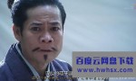 [空想大河剧小田信夫][全04集][日语中字]4k|1080p高清百度网盘