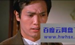 1973邵氏动作犯罪《警察》BD1080P.国语中字4k|1080p高清百度网盘