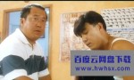《咖喱辣椒3芝士火腿》4k|1080p高清百度网盘