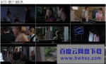《初恋的回忆/流星初恋》4k|1080p高清百度网盘