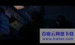 2021恐怖剧情《恐惧街》1080p.BD中英双字4K|1080P高清百度网盘