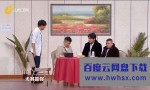 《2021山东卫视幸福中国年欢乐元宵夜》4K|1080P高清百度网盘