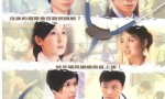 妙手仁心 GOTV版 共2-3部 粤语 主 演 吴启华4k|1080p高清百度网盘