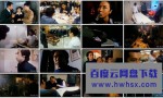 《阴阳路3：升棺发财》4k|1080p高清百度网盘
