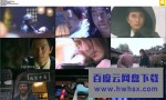 [怪侠一枝梅][全30集]4k|1080p高清百度网盘