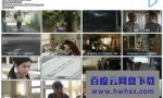 [街道小厂之女/街道工厂的女人][全07集][日语中字]4k|1080p高清百度网盘