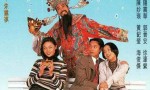 [香港/TVB/1996/天降财神/GOTV源码/20集全/每集约1.3G/粤语[外挂字幕]/ts/]4k|1080p高清百度网盘