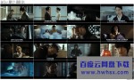 《白夜行(韩版)》4k|1080p高清百度网盘