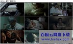 《踏血寻梅》4k|1080p高清百度网盘