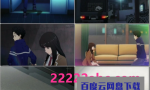 2022日本动画《永远的831》HD720P.中日字幕4K|1080P高清百度网盘