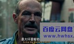 2021动作惊悚《正义陷落》1080p.BD中英双字4K|1080P高清百度网盘