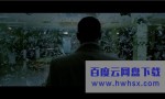 《康斯坦丁/地狱神探》4k|1080p高清百度网盘