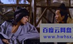 《江湖汉子》4k|1080p高清百度网盘