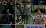《西门无恨》4k|1080p高清百度网盘