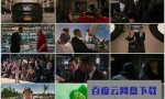 《黑衣人3》4k|1080p高清百度网盘