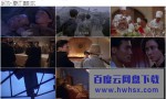 《财叔之横扫千军》4k|1080p高清百度网盘