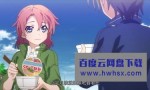 [装甲娘战机 Soukou Musume Senki][全集][日语中字]4K|1080P高清百度网盘