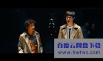 《唐人街探案2》4k|1080p高清百度网盘