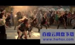 《舞出我人生4》4k|1080p高清百度网盘