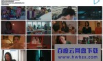 [黑色复仇][全10集][日语中字]4k|1080p高清百度网盘