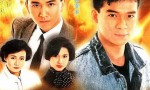[香港/TVB/1989/义不容情 /GOTV源码/50集全/每集约800MB/[国语][外挂字幕]/ts/]4k|1080p高清百度网盘