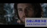 《天国王朝》4k|1080p高清百度网盘