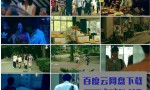 [东京男子图鉴 Tokyo Danshi Zukan][全集][日语中字]4K|1080P高清百度网盘