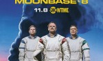 [月球基地8号 Moonbase 8 第一季][全06集]4K|1080P高清百度网盘