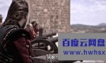 《洛约拉·圣·罗耀拉》4k|1080p高清百度网盘