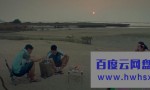 2021香港剧情《二次人生》BD1080P.粤语中字4K|1080P高清百度网盘