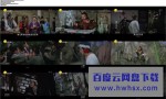 《御猫三戏锦毛鼠》4k|1080p高清百度网盘