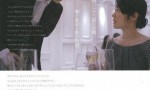[瑞普·凡·温克尔的新娘/被遗忘的新娘][全06集]4k|1080p高清百度网盘
