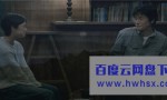 《背负春天/Haru wo Seotte》4k|1080p高清百度网盘