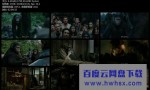 《猩球崛起2：黎明之战》4k|1080p高清百度网盘