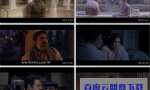 2019喜剧《葬礼再聚首》1080p.BD中字 4K|1080P高清百度网盘