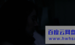 2021爱情剧情《爱人的最后一封情书》1080p.BD中英双字4K|1080P高清百度网盘